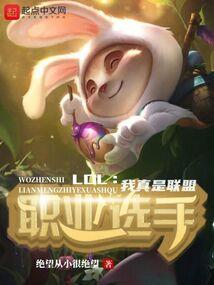 杀手与伪娘