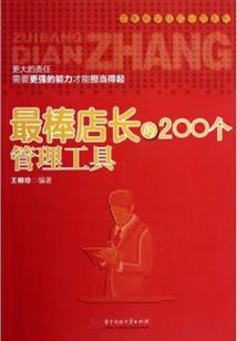 哆啦A梦的无限口袋