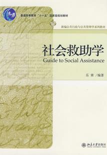 斗罗：圣域传说
