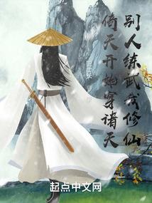 一个平凡的人的未来