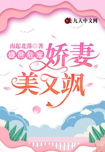 天灾城