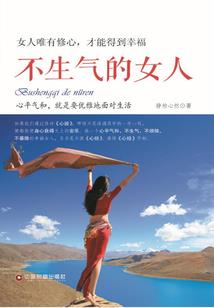 人间说之黄粱梦