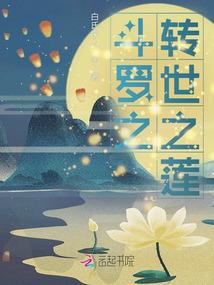 围攻地球
