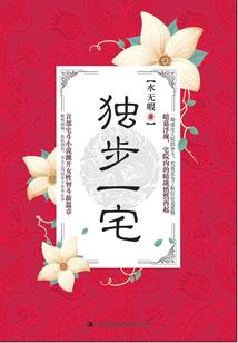 封悲