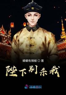 明末之杀伐爆装系统