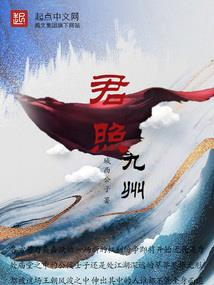 灾变怒潮