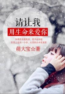 诺亚——捡来个魔王拯救世界