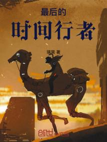 以四叶草的名义