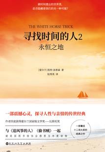 天生凤仪：对酒追欢莫负春