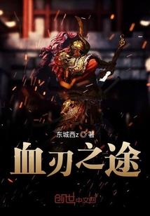 诉请思韶颜倾负