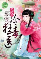 我们年轻的那点事萌芽期