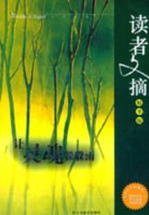为什么修仙也有学院