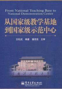 龙之腾空