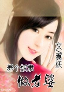 海贼之小人物时代