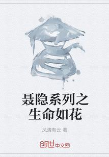 凡人林灭