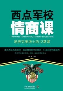 暴发户的自我养成