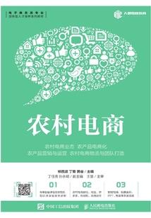 古代天灾：全家穿越差点团灭