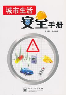 密室笔记