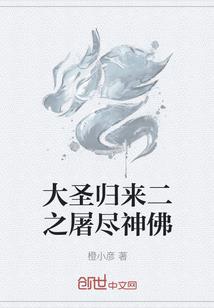 圣上我不约