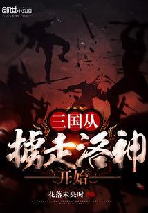 呆萌青梅：竹马大人求放过