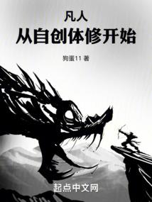 倾世妖孽：秦朝遇狐妖