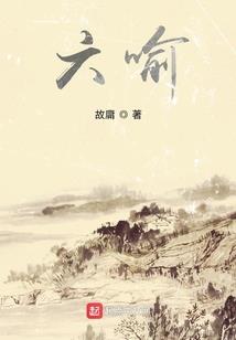 都市纨绔之奉凌辰