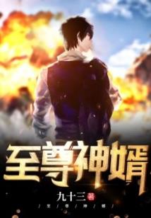 修仙之风雨修仙路