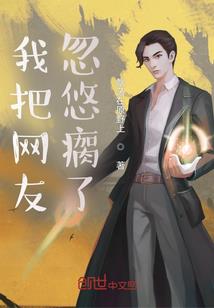 死宅：狗生与人生2