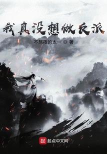 冰龙与火凤