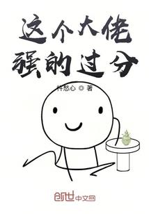 万道神帝