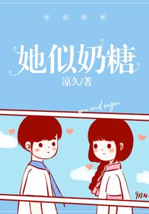 穿越之我是大师姐
