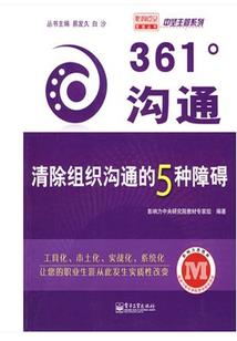 假凤虚凰：女人，你敢娶我