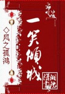 回归太阳系