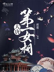都市之神级大佬