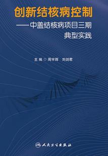 日落潮升