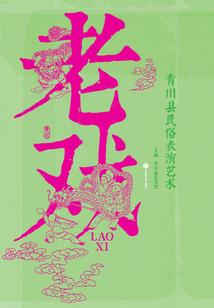 恶魔王子恋上霸道公主