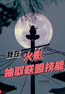 年兽传说