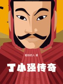 唐先生，余生请多指教