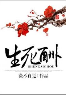羡魔