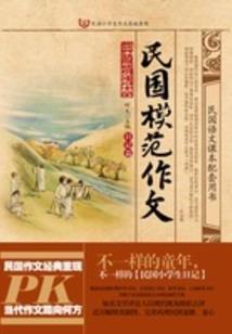艳魂咒