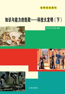 穿越之小说系统