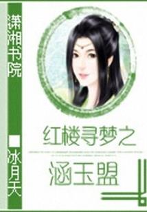 高冷女王的爱情准则