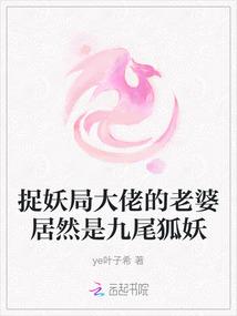 洪荒情缘：柠檬似的初恋