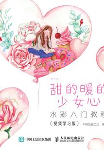诸界漫游者