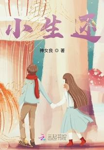 至尊鸿蒙倾天下