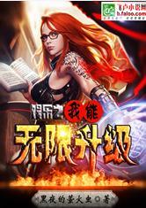 戈争天下