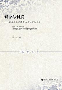 金陵梦魇