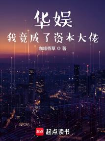 星空的最深处