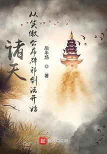 剑梦江南