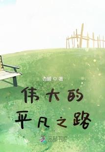 书穿八十年代小女不倒